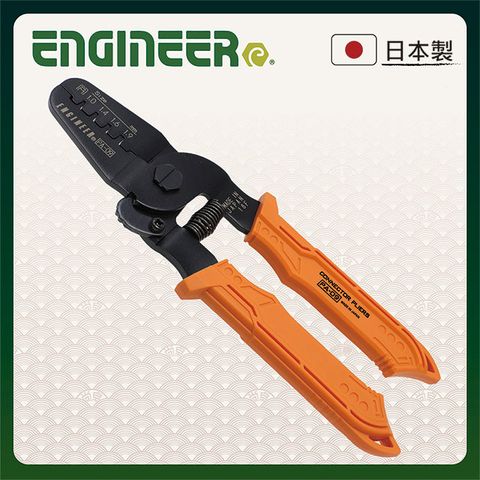 ENGINEER 日本工程師工具 極精密接續端子壓著鉗 極小端子用(20~32AWG) PA-09