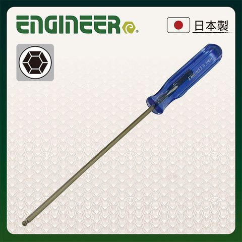 ENGINEER 日本工程師工具 球型六角膠柄螺絲起子(1.5mm) DB-15