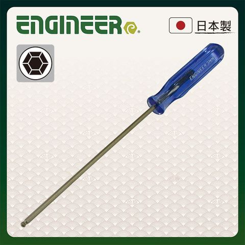 ENGINEER 日本工程師工具 球型六角膠柄螺絲起子(2.5mm) DB-25