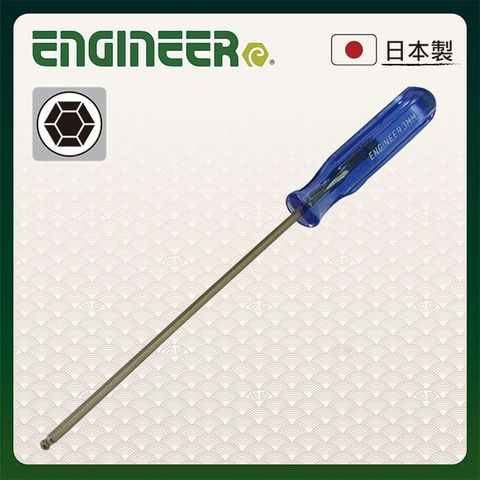 ENGINEER 日本工程師工具 球型六角膠柄螺絲起子(3.0mm) DB-30