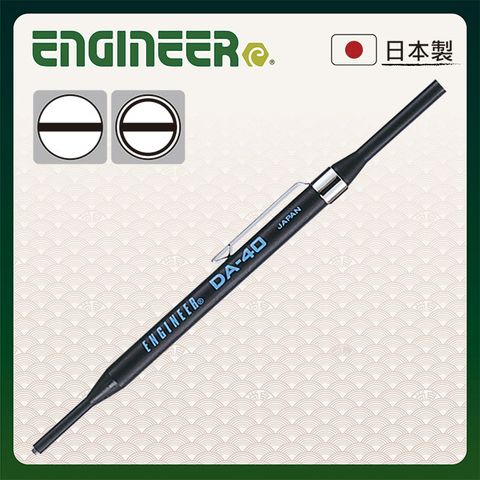 ENGINEER 日本工程師工具 筆夾精密調整棒 一字 DA-40