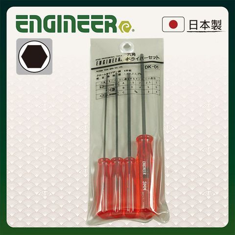 ENGINEER 日本工程師工具 六角膠柄螺絲起子4支組 DK-01