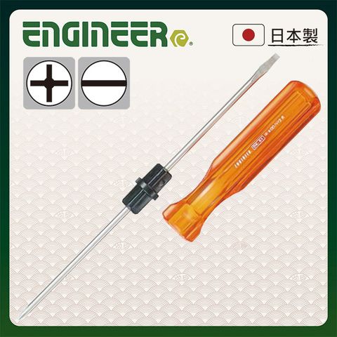 ENGINEER 日本工程師工具 雙頭替換式膠柄起子 DK-51