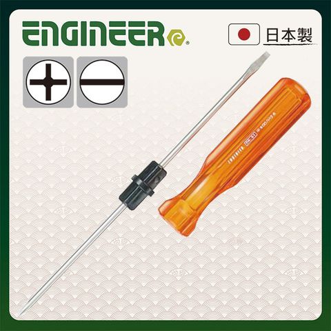 ENGINEER 日本工程師工具 雙頭替換式膠柄起子(大) DK-53