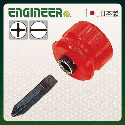 ENGINEER 日本工程師工具 雙頭替換式螺絲起子(6.0mm/#2) DST-07