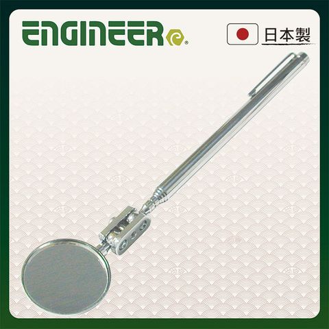 ENGINEER 日本工程師工具 萬向筆夾式伸縮檢視鏡圓型 SL-02