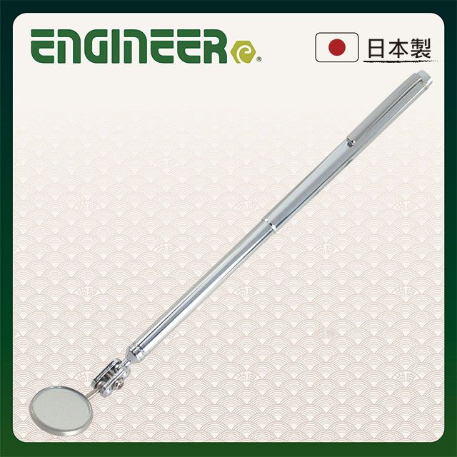 ENGINEER 日本工程師工具 萬向筆夾式伸縮檢視鏡圓型 SL-11