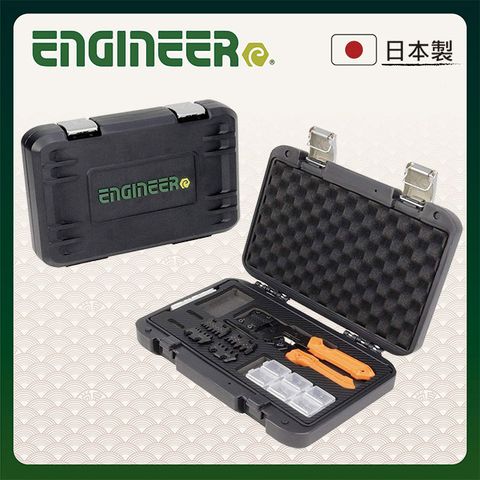 ENGINEER 日本工程師工具 精密端子壓著鉗旗艦組 PAD-02