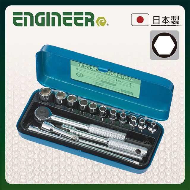 ENGINEER 日本工程師工具 1/4"套筒扳手16件組 公制 TWS-02