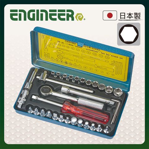 ENGINEER 日本工程師工具 1/4"套筒扳手34件組 公制 TWS-04