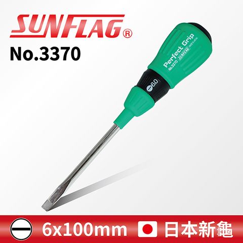 【SUNFLAG日本新龜】貫通膠柄起子 一字 6 x 100mm (No.3370)
