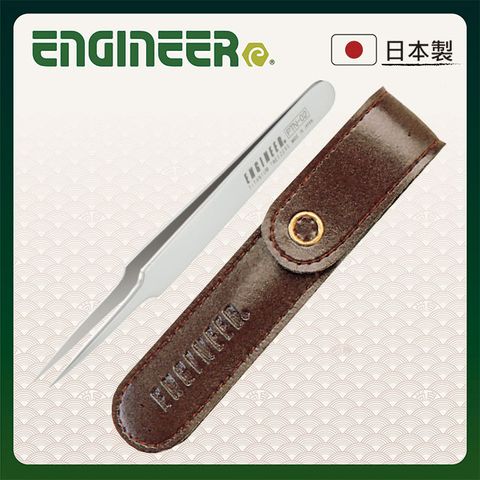 ENGINEER 日本工程師工具 鈦金屬鑷子 尖細型120mm PTN-02