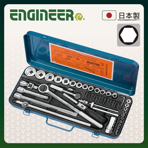 ENGINEER 日本工程師工具 1/4" 1/2"套筒扳手52件組 公制 TWS-05