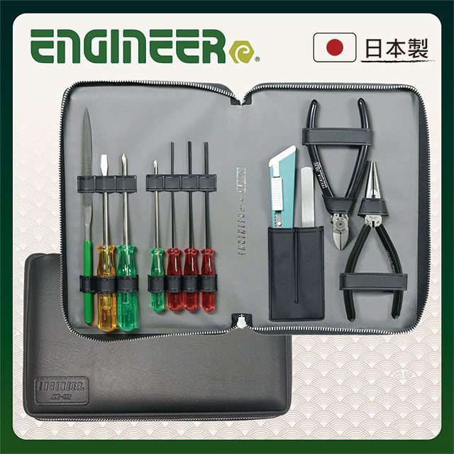 ENGINEER 日本工程師工具 【日本】11件電子工具組 KS-02