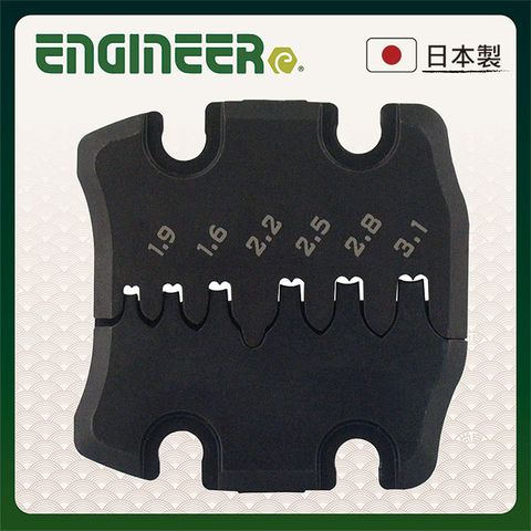 ENGINEER 日本工程師工具 精密端子壓著替換鉗口PAD-12S