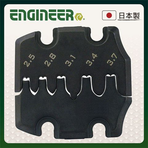 ENGINEER 日本工程師工具 精密端子壓著替換鉗口PAD-13S