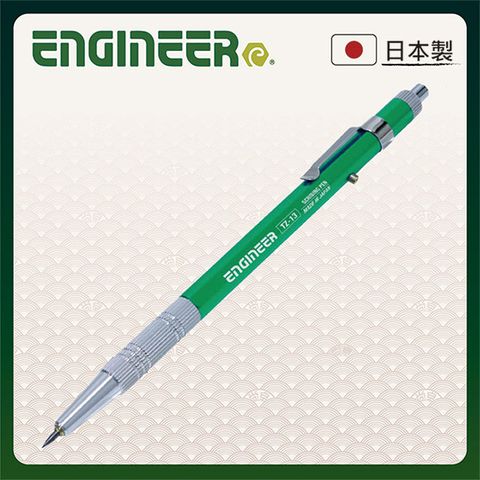 ENGINEER 日本工程師工具 鎢鋼劃線筆 TZ-13