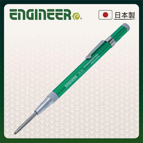 ENGINEER 日本工程師工具 自動中心沖 TZ-14