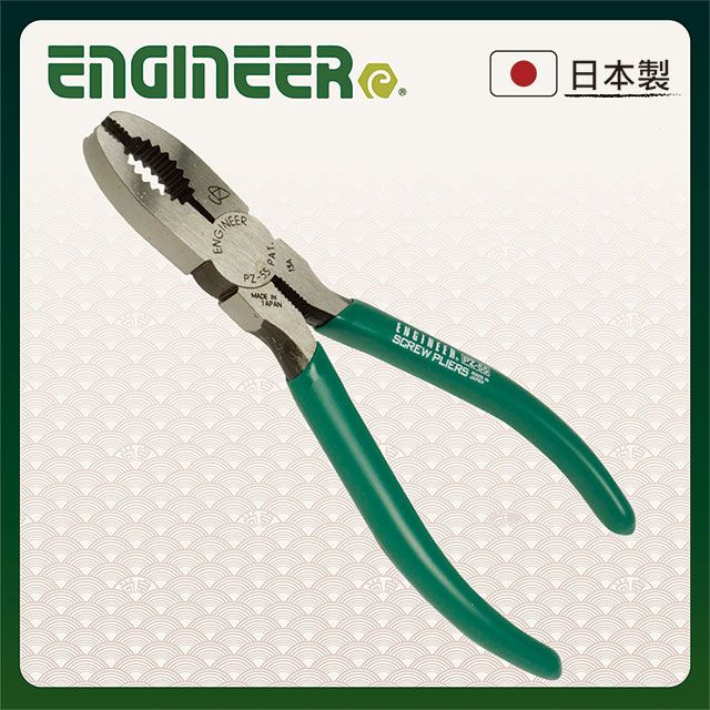 日本製 SCREW PLIERS