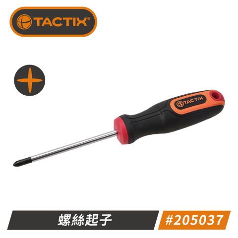 TACTIX #205037 十字螺絲起子 維修、裝修必備工具