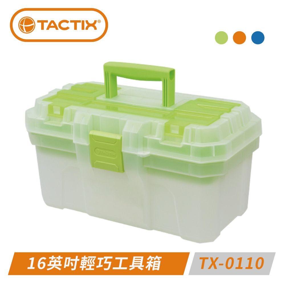 TACTIX  TX-0110 16寸三色輕巧工具箱綠