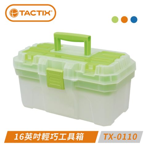 TACTIX TX-0110 16寸三色輕巧工具箱綠