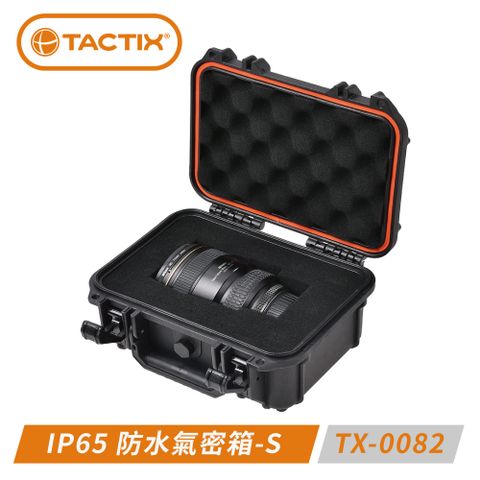TACTIX TX-0082 IP65防塵防水氣密箱-尺寸S