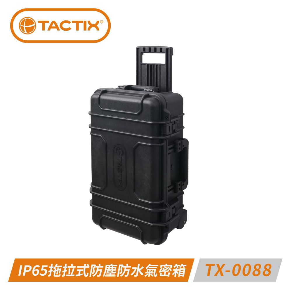 TACTIX  TX-0088 推桿式氣密箱