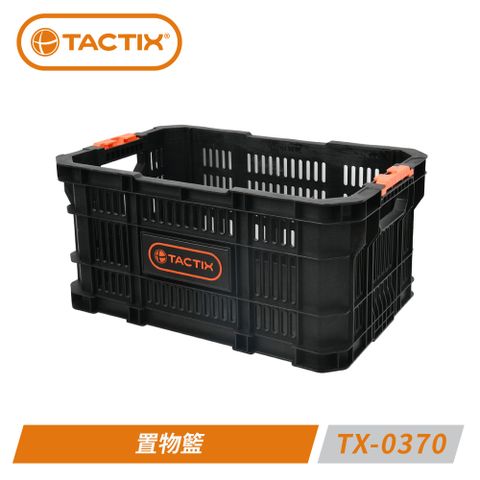 TACTIX TX-0370 重型套裝置物籃