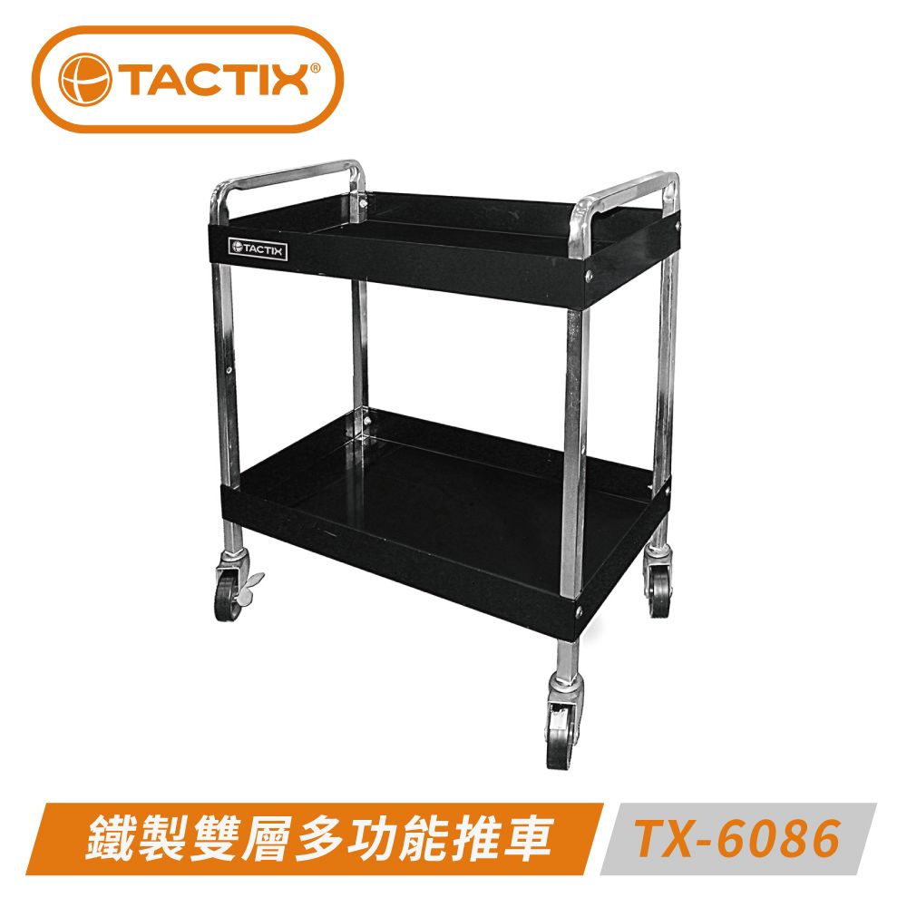 TACTIX  TX-6086 鐵製雙層多功能推車