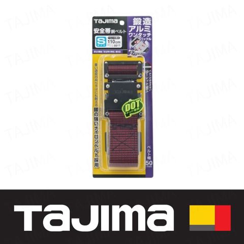 日本 田島Tajima 鍛造鋁插扣式S腰帶 S號 點點紅 BWS110-DRE
