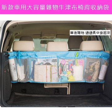《最外層網布袋設計 物品一目了然》使用優質牛津布 結實耐用