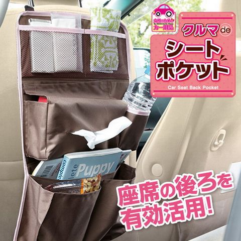 AIMEDIA 車用懸掛式收納袋