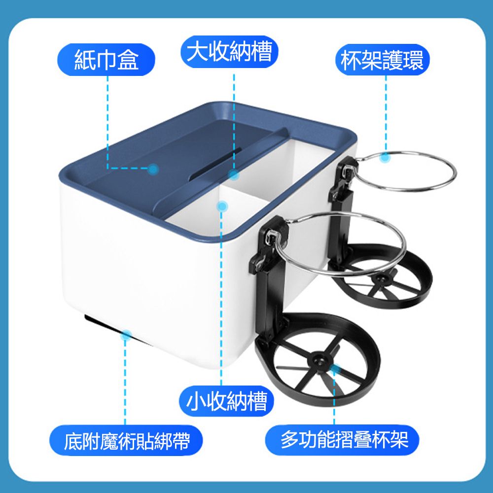 Kyhome  多功能四合一汽車收納置物架 車用面紙盒 水杯架 飲料架 收納盒-灰色