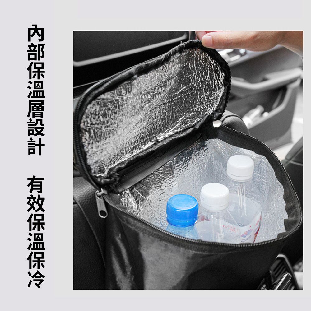  便攜保冰保溫車用椅背置物袋