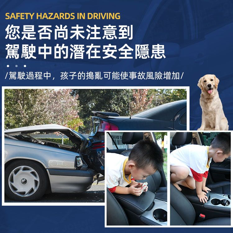  汽車座椅儲物網兜 安全隔離孩童 車載置物袋 汽車收納網兜(三層四邊彈力)