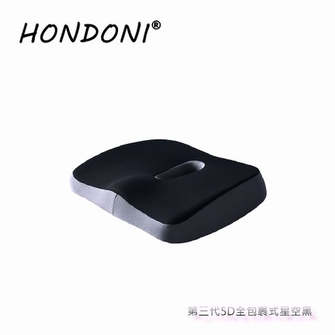 HONDONI 新款5D全包裹式美臀坐墊