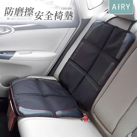 AIRY 汽車專用安全座椅墊