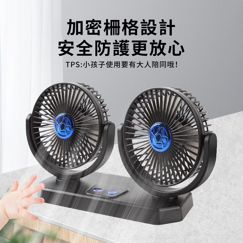 QLZHS 汽車用雙頭風扇 360度可調循環電扇 車載風扇 12-24V通用款 (三檔風速 車用/家用/辦公用)