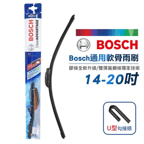 Bosch通用軟骨雨刷-標準型14~20吋