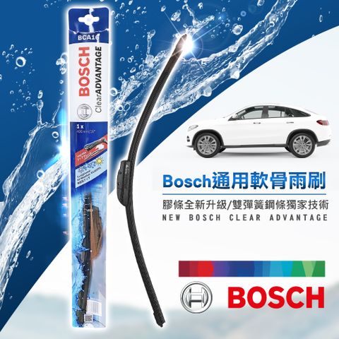 BOSCH 博世 【14~20吋】通用軟骨雨刷-標準型14吋16吋18吋19吋20吋