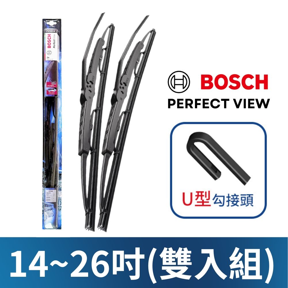 BOSCH 博世 PerfectView 雨刷鍍鋅鐵骨石墨技術天然橡膠雙支