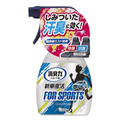 ST 雞仔牌 S.T SPORTS系列 噴式除菌消臭劑 柑橘除汗臭