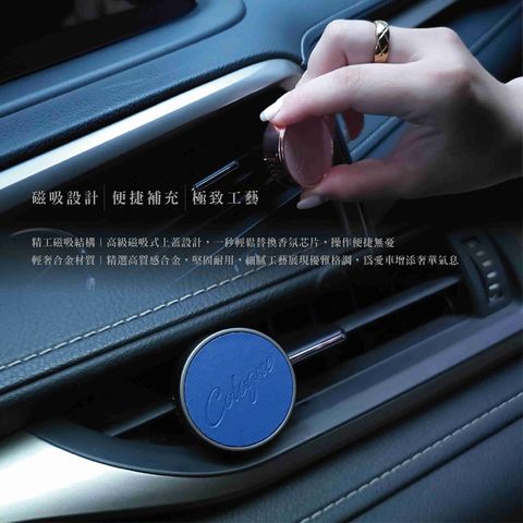 OWN THE MOMENT車用磁吸香氛夾