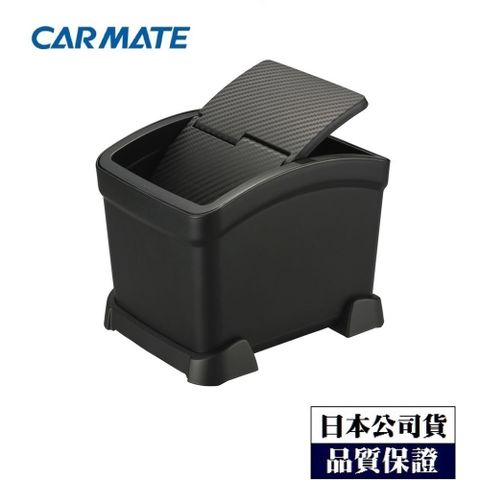 Carmate 垃圾桶 防傾倒防滑2.6L -DZ572