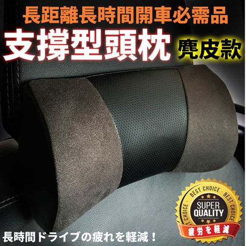 Cotrax 長距離長時間開車必需品