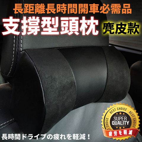 Cotrax 長距離長時間開車必需品