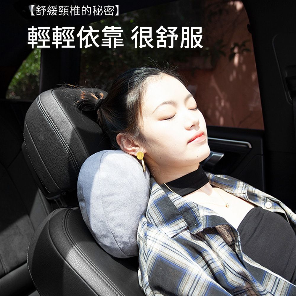 Mass 奢華麂皮絨汽車頭枕 可調高度車用頭靠枕 護頸枕 座椅頭枕 旅行護頸枕