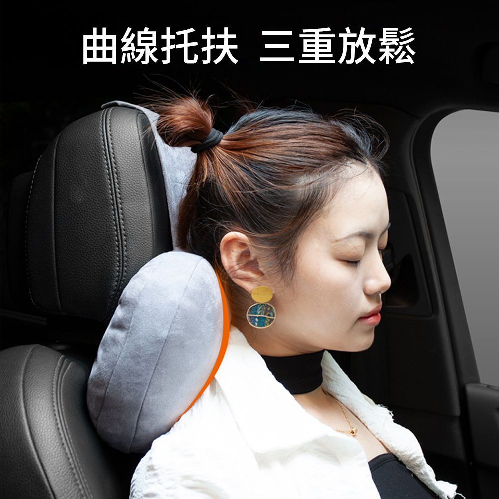Mass 奢華麂皮絨汽車頭枕 可調高度車用頭靠枕 護頸枕 座椅頭枕 旅行護頸枕