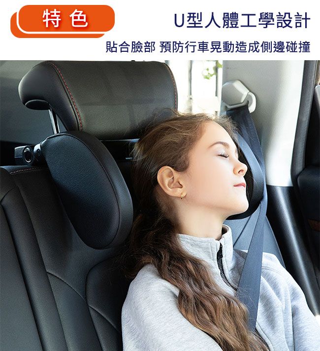 Carman  全車系通用 可調節側靠皮革頭枕/人體工學護頸枕 經典黑